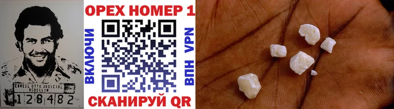 Купить наркотики сайты Белый КОКАИН  А ПВП  ГАШИШ  Конопля  Меф мяу мяу 