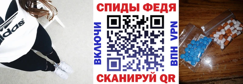 АМФЕТАМИН Premium  ОМГ ОМГ   Белый  купить наркотики цена 
