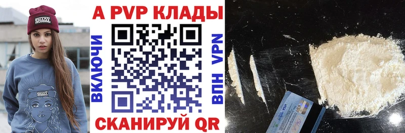 А ПВП Crystall  Белый 