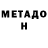 КЕТАМИН VHQ Anya TOP