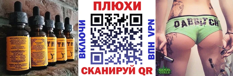 купить закладку  Белый  Canna-Cookies конопля 