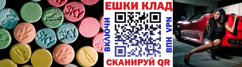 хочу   Белый  Экстази 280мг 