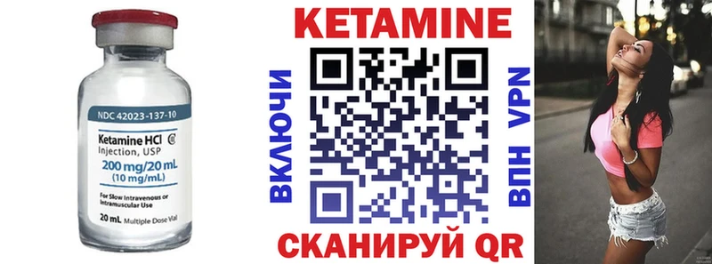 Кетамин ketamine  нарко площадка клад  Белый 