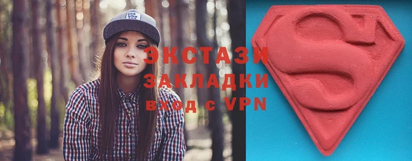 ALPHA PVP Вяземский