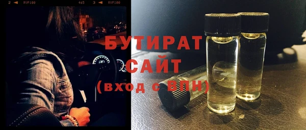 кокаин Горнозаводск
