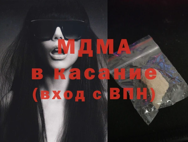 дмт Гусиноозёрск