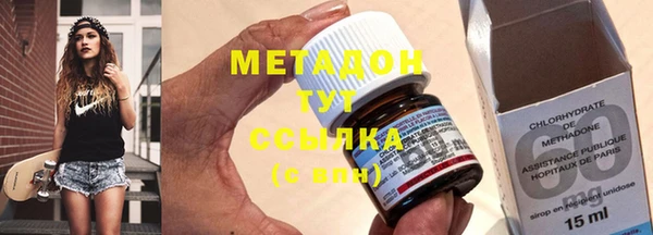 дмт Гусиноозёрск