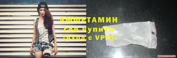 стафф Горно-Алтайск
