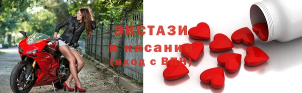 гашишное масло Гусь-Хрустальный