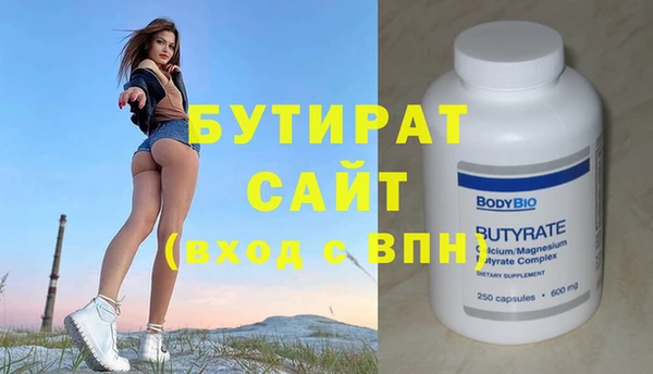 стафф Горно-Алтайск