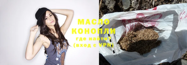 кокаин Горнозаводск