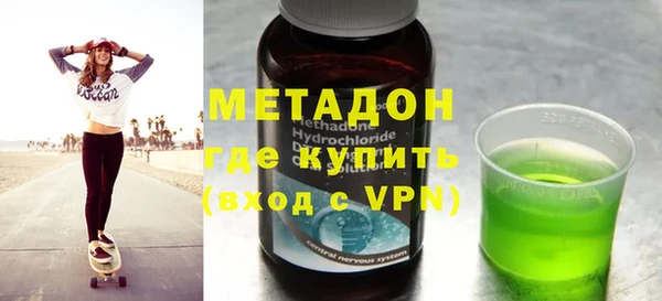 кокаин Горнозаводск