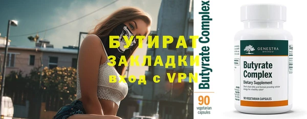 гашишное масло Гусь-Хрустальный