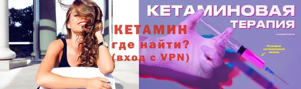 стафф Вязьма