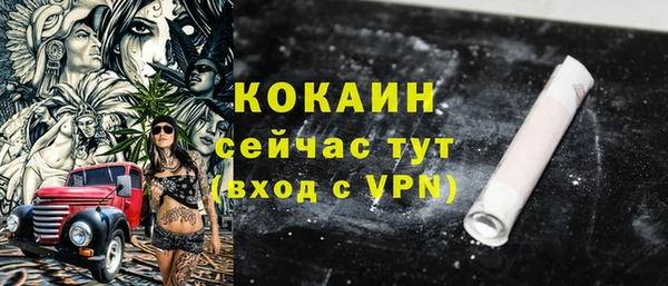 кокаин Горнозаводск