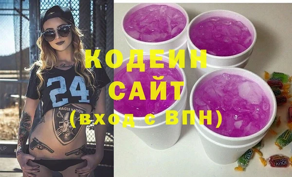 гашишное масло Гусь-Хрустальный