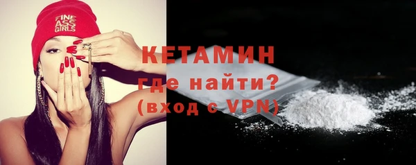 стафф Горно-Алтайск