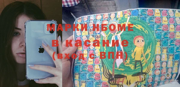 дмт Гусиноозёрск