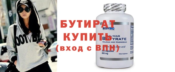 дмт Гусиноозёрск