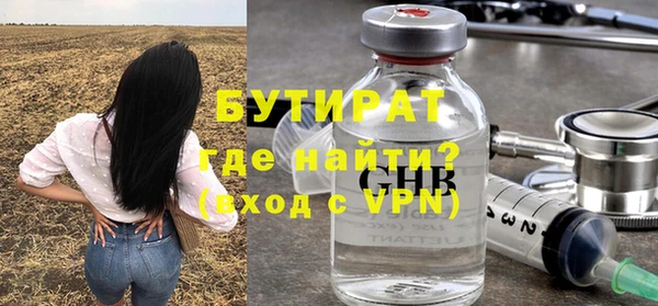 стафф Горно-Алтайск