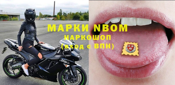 наркотики Гусев