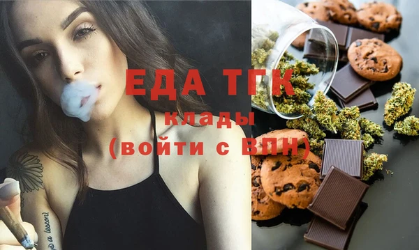 гашишное масло Гусь-Хрустальный