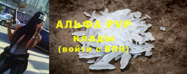 гашишное масло Гусь-Хрустальный