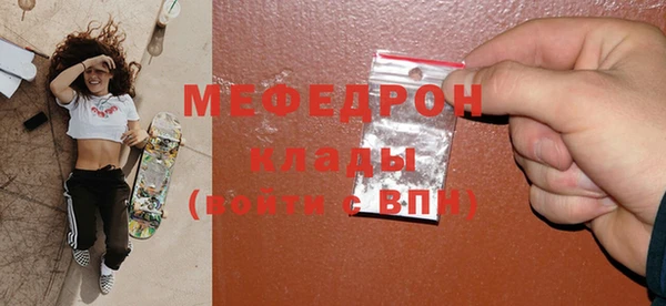 наркотики Гусев