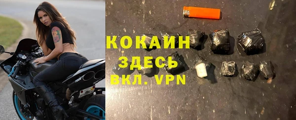 гашишное масло Гусь-Хрустальный