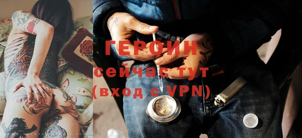 наркотики Гусев