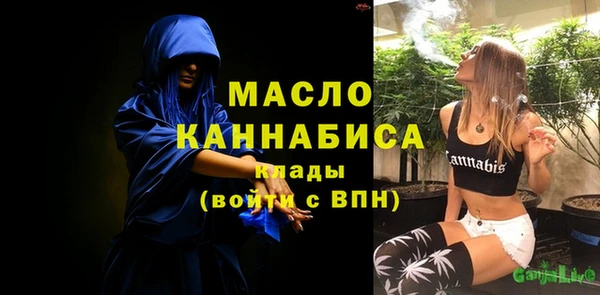 гашишное масло Гусь-Хрустальный