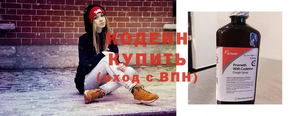 стафф Горно-Алтайск