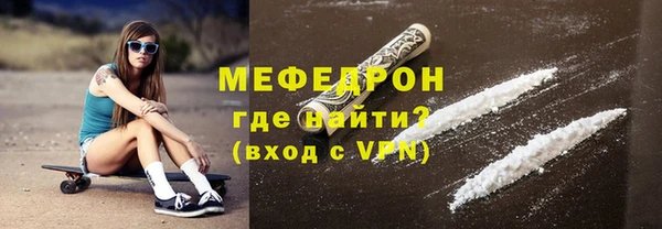 стафф Горно-Алтайск
