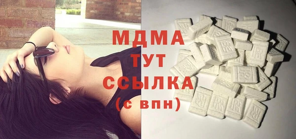 дмт Гусиноозёрск