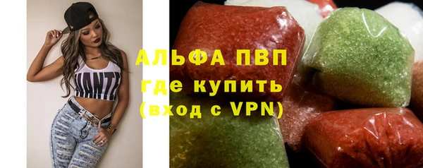 гашишное масло Гусь-Хрустальный