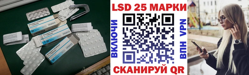 купить наркотики цена  Белый  Лсд 25 экстази кислота 