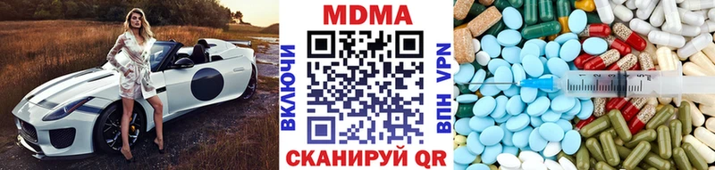 МДМА VHQ  blacksprut   Белый 