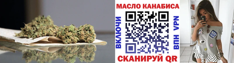 закладки  OMG зеркало  ТГК Wax  площадка наркотические препараты  Белый 