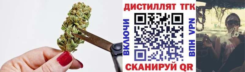 ТГК вейп Белый